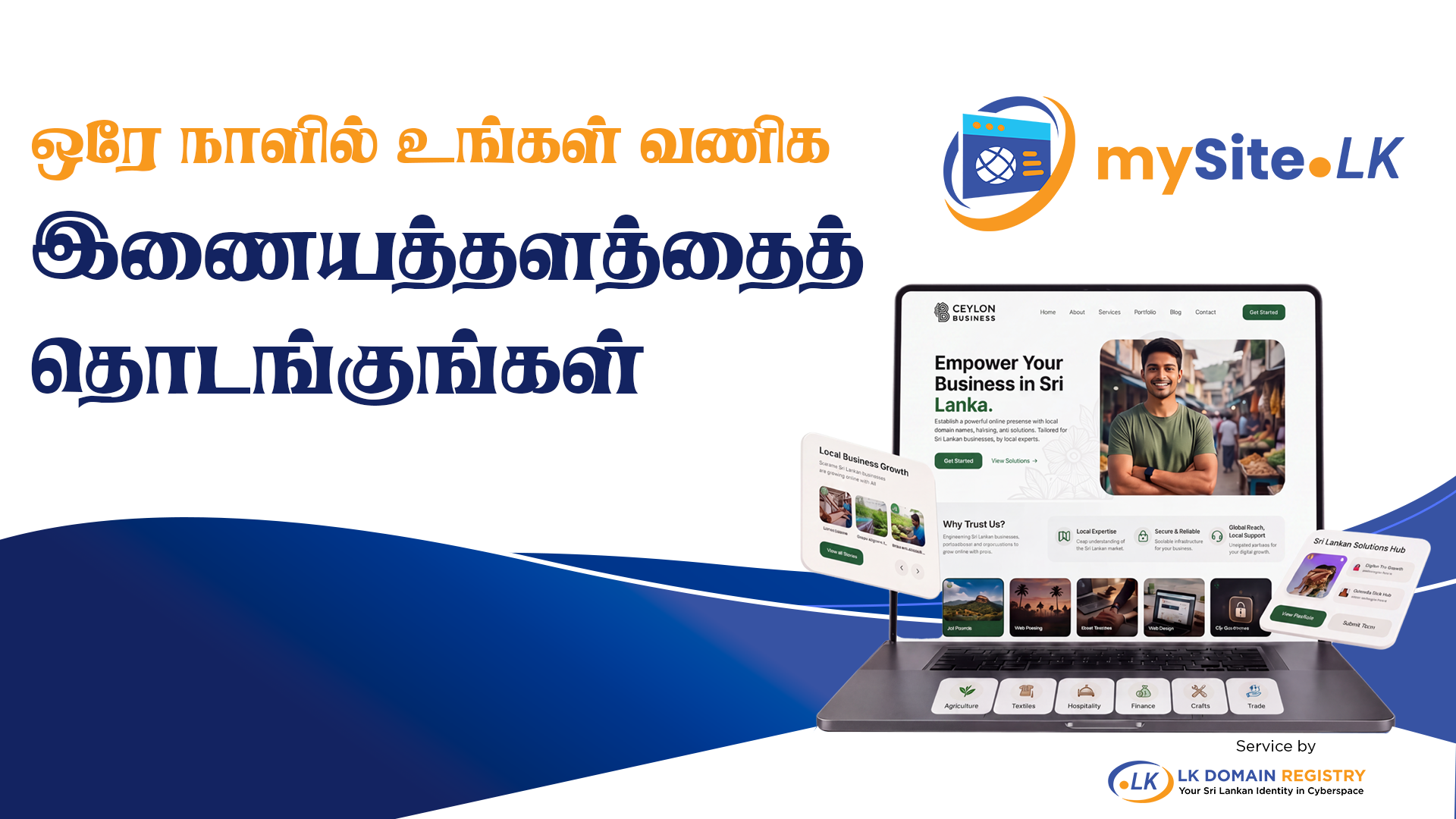 mySite.lk